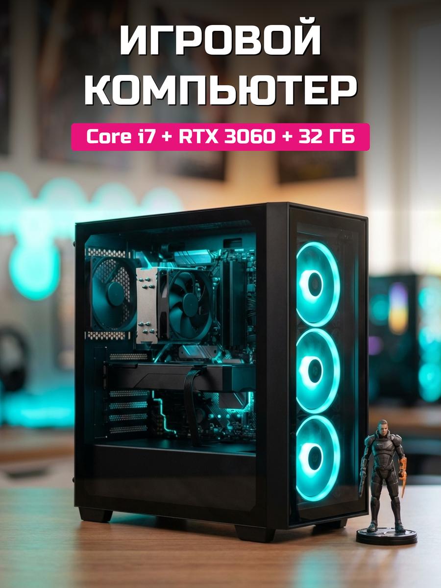 Xeon E5-2650 v2 RTX 3060 12 GB