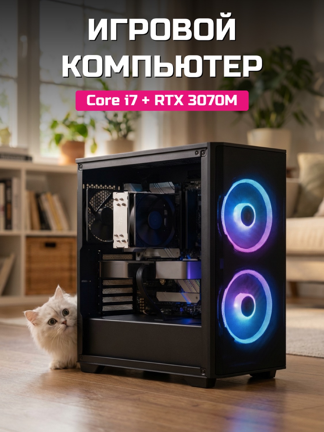 Xeon E5-2650 v2 RTX 3070 Mobile 8 GB