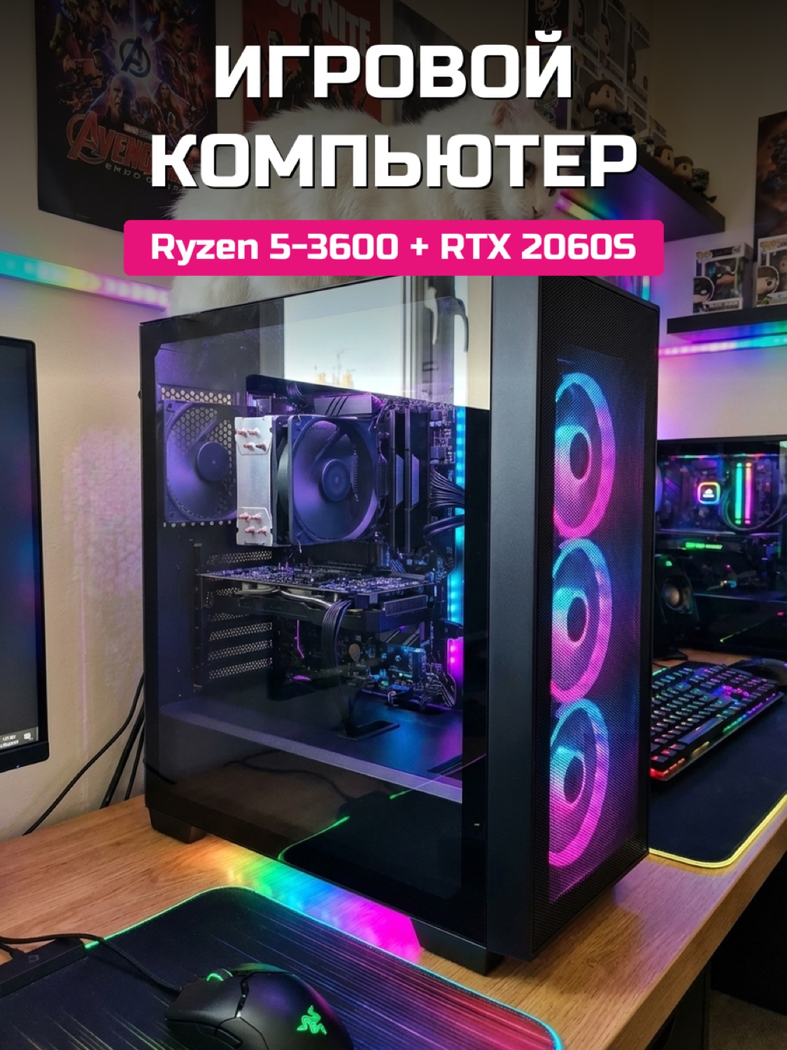 Ryzen 5 3600 RTX 2060 SUPER 8 GB